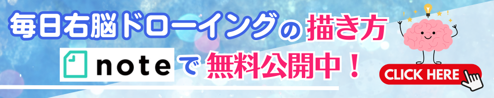オンラインデッサン